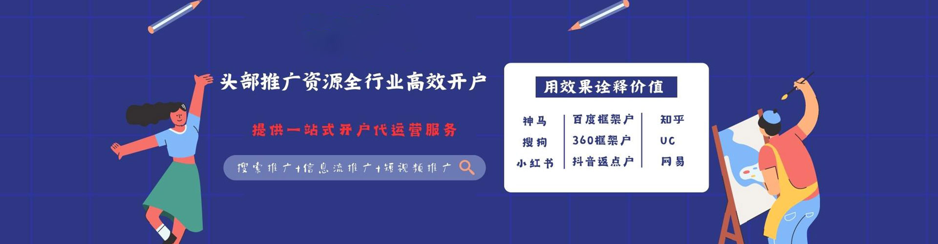 双塔百度推广竞价