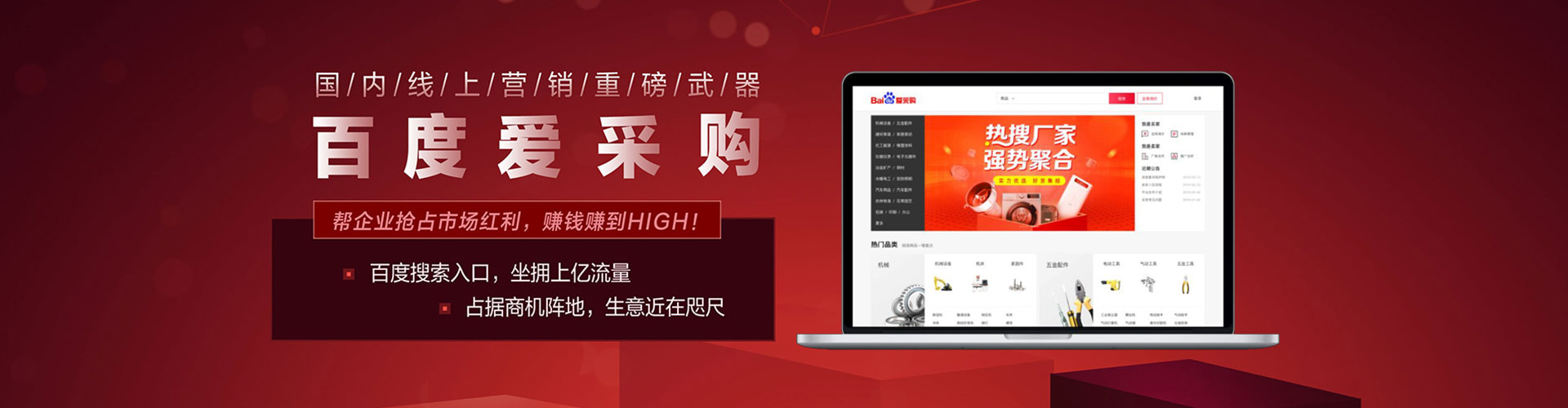 双塔微博信息流
