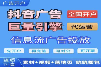 竞价推广实战案例分析
