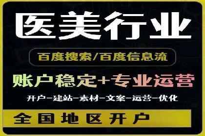 百度竞价多少钱？看这些行业如何实现高转化率