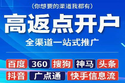 百度推广返点案例：精准定位客户群体