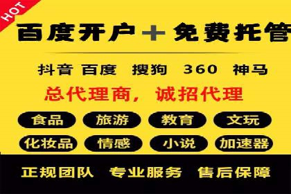 小红书信息流营销案例：如何打造爆款内容