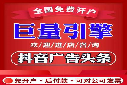 信息流广告行业案例：快手信息流广告创新